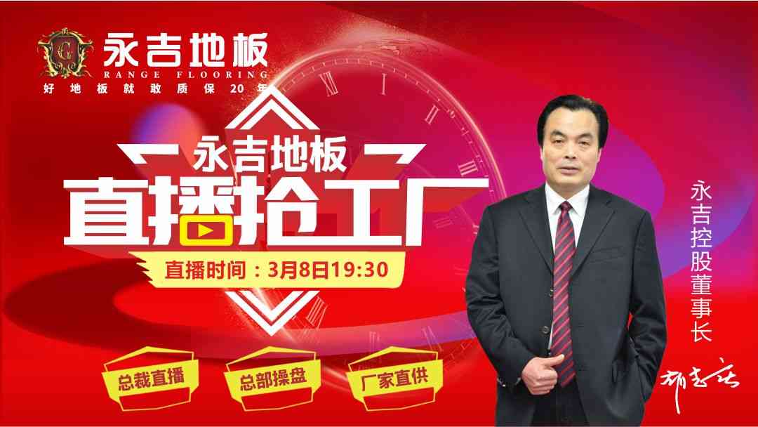 人生就是搏(中国)集团