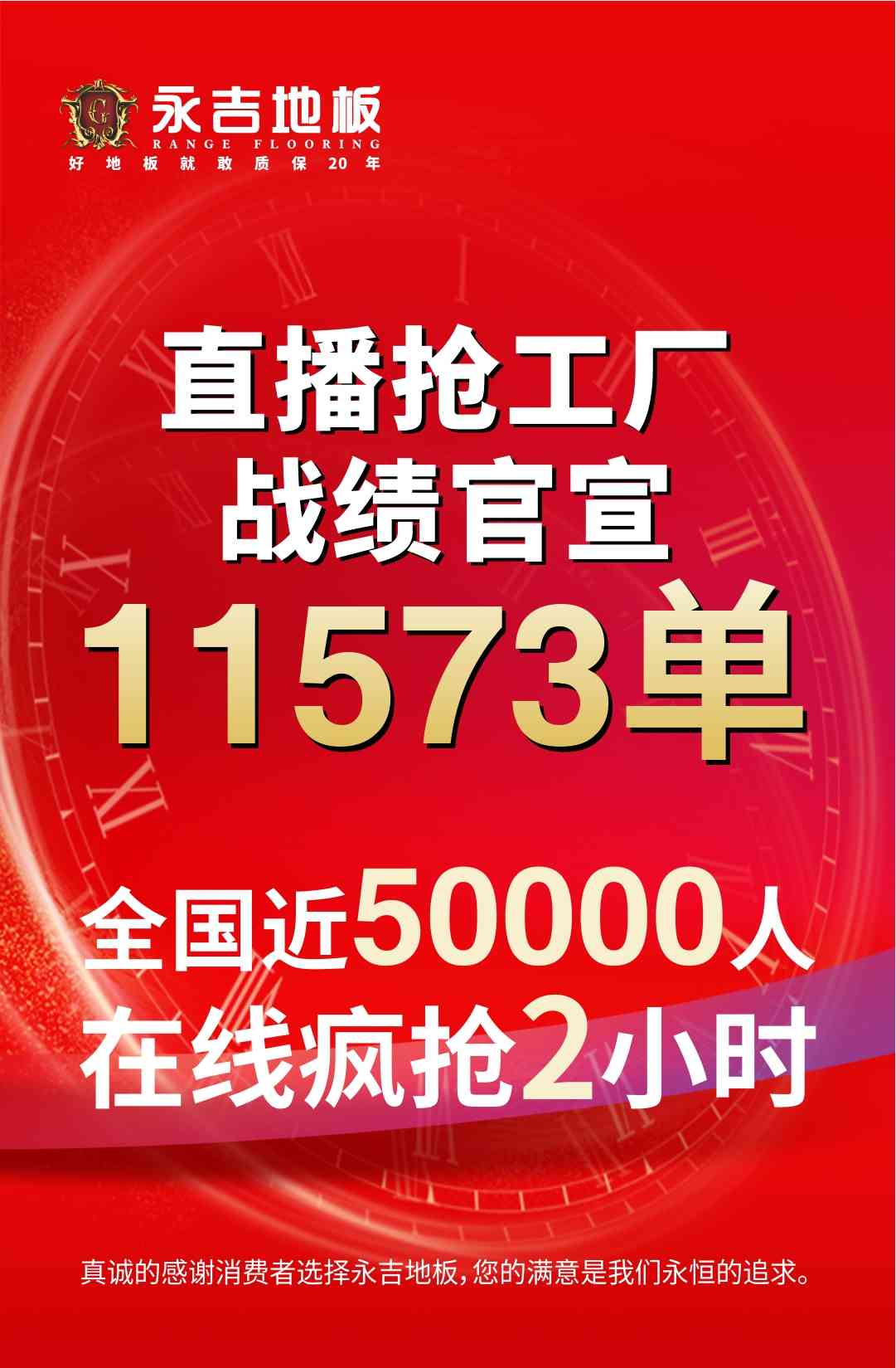 人生就是搏(中国)集团