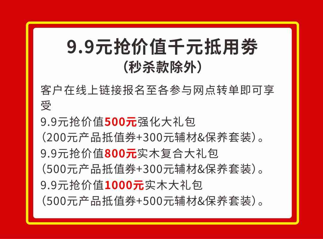 人生就是搏(中国)集团