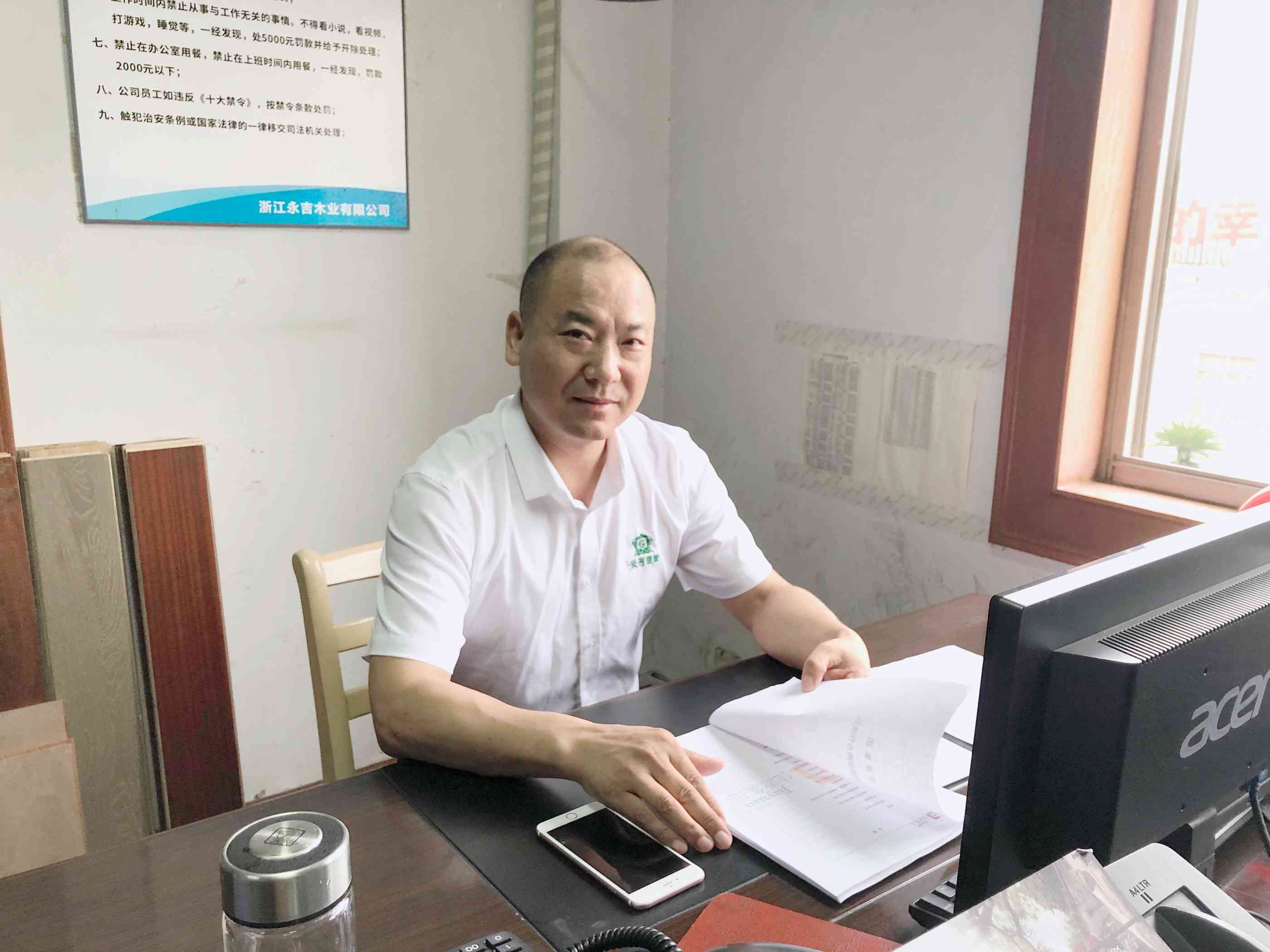 人生就是搏(中国)集团