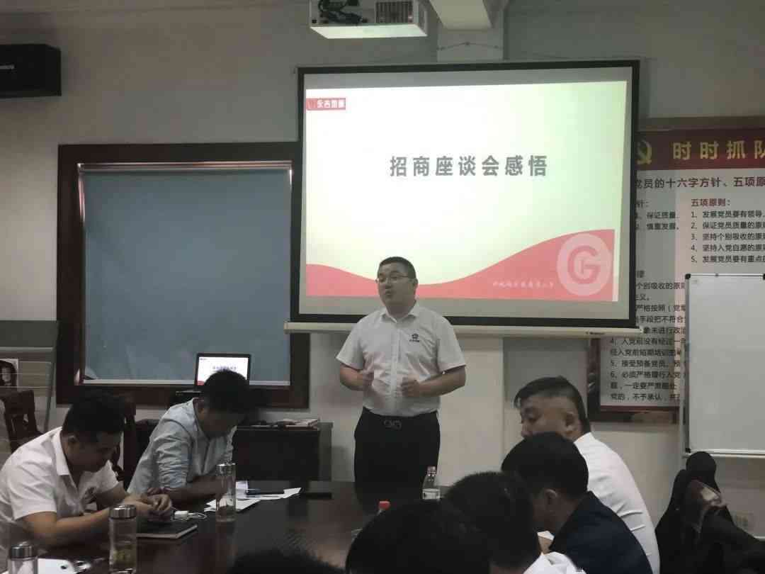 人生就是搏(中国)集团