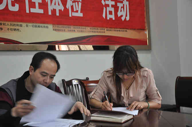 人生就是搏(中国)集团