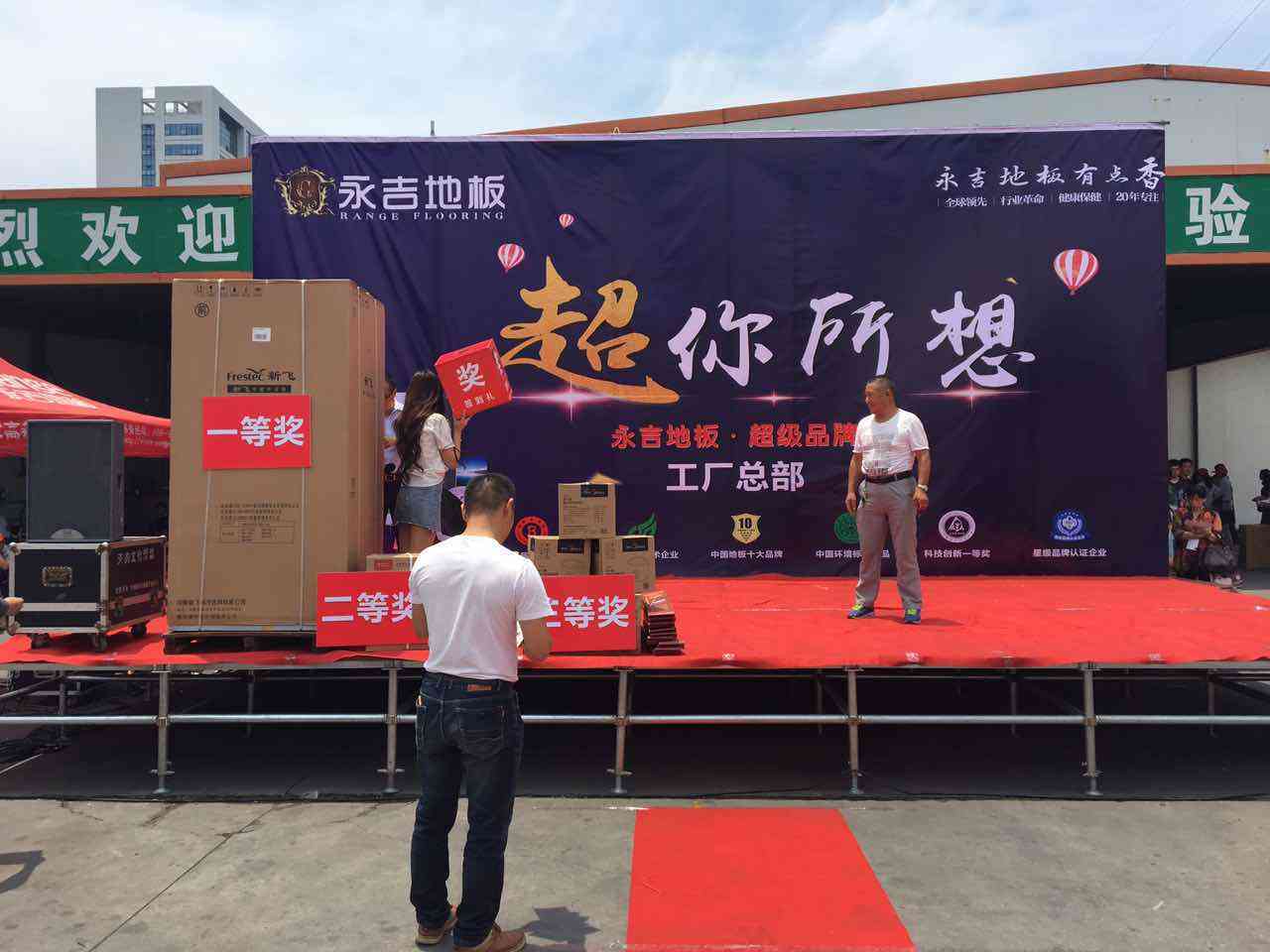 人生就是搏(中国)集团