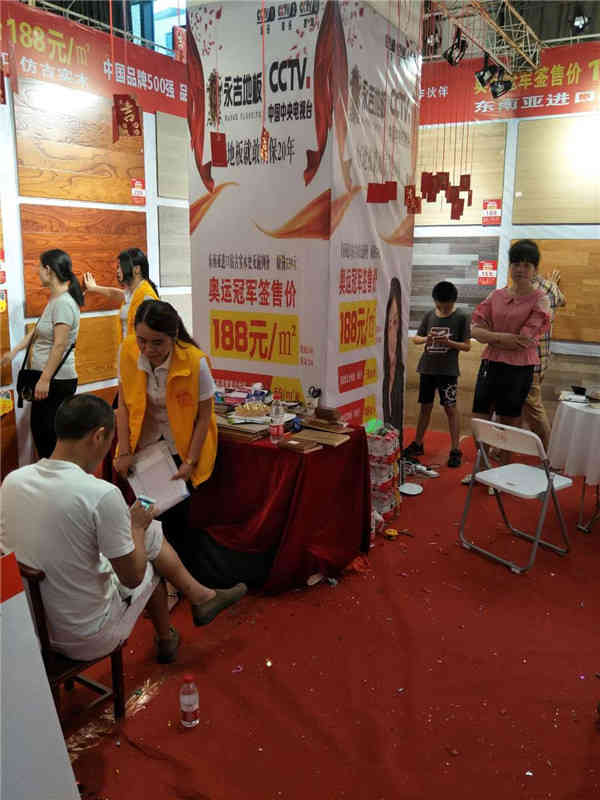 人生就是搏(中国)集团