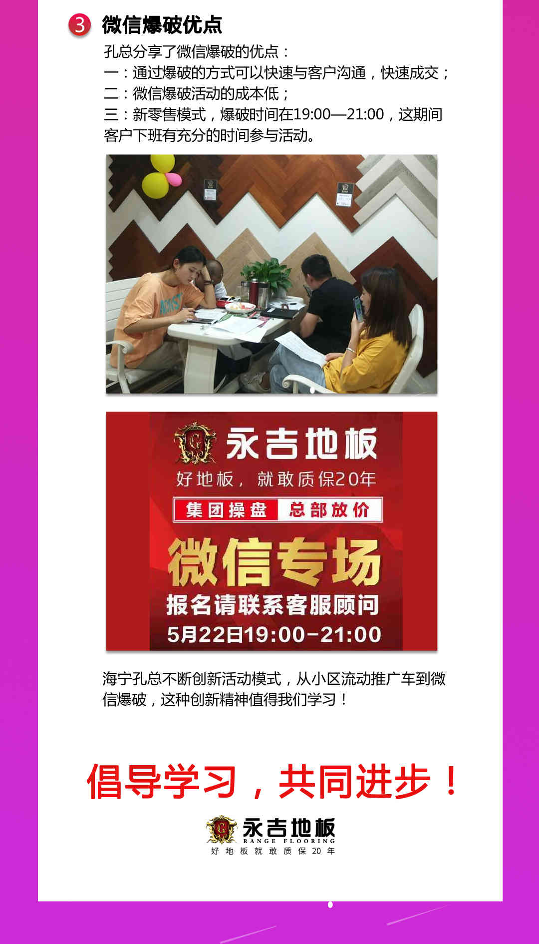 人生就是搏(中国)集团