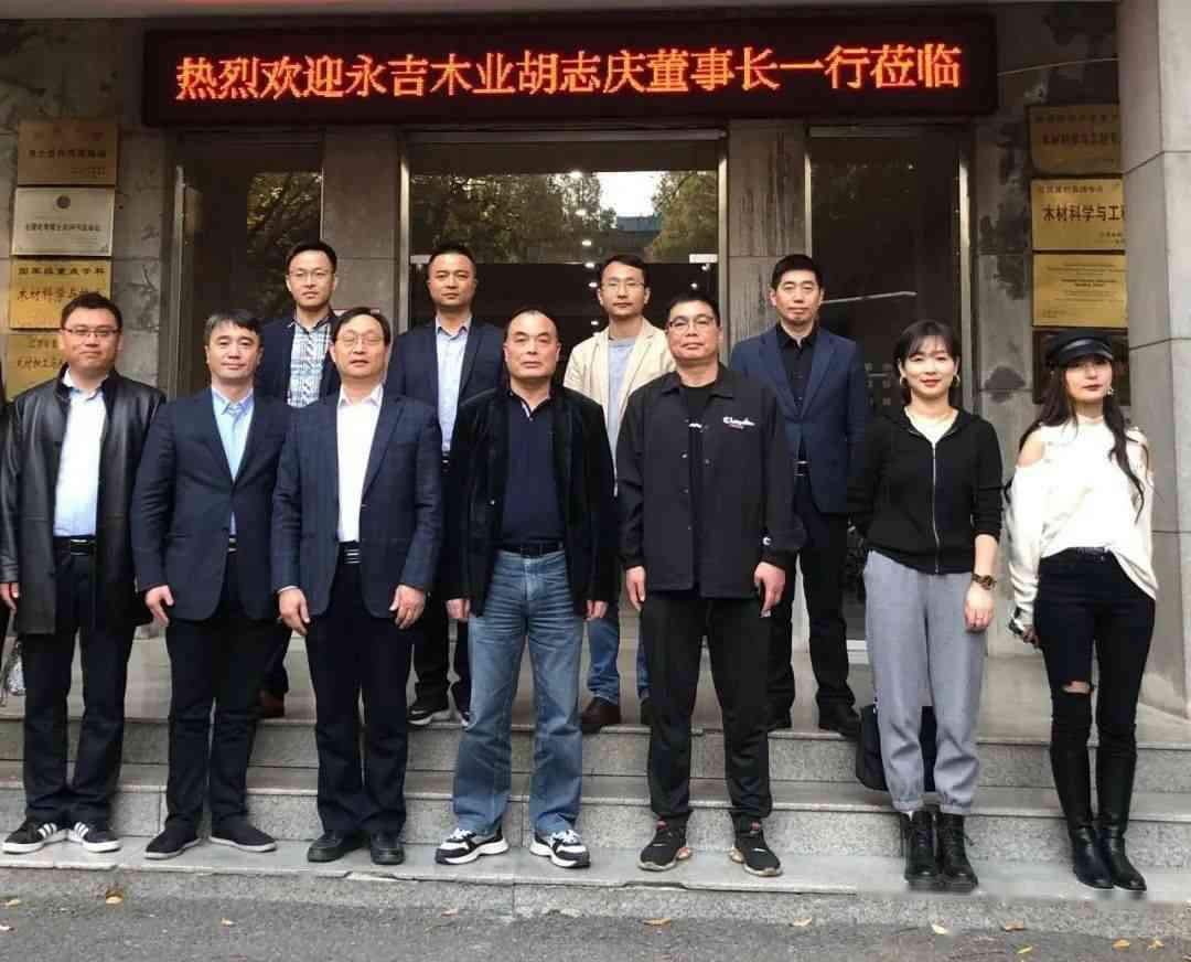 人生就是搏(中国)集团