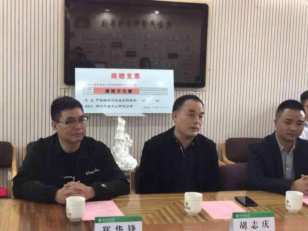 人生就是搏(中国)集团