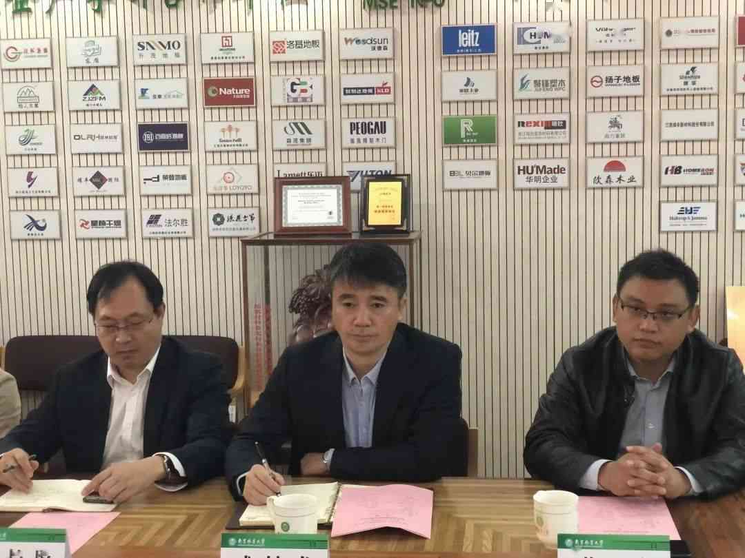 人生就是搏(中国)集团