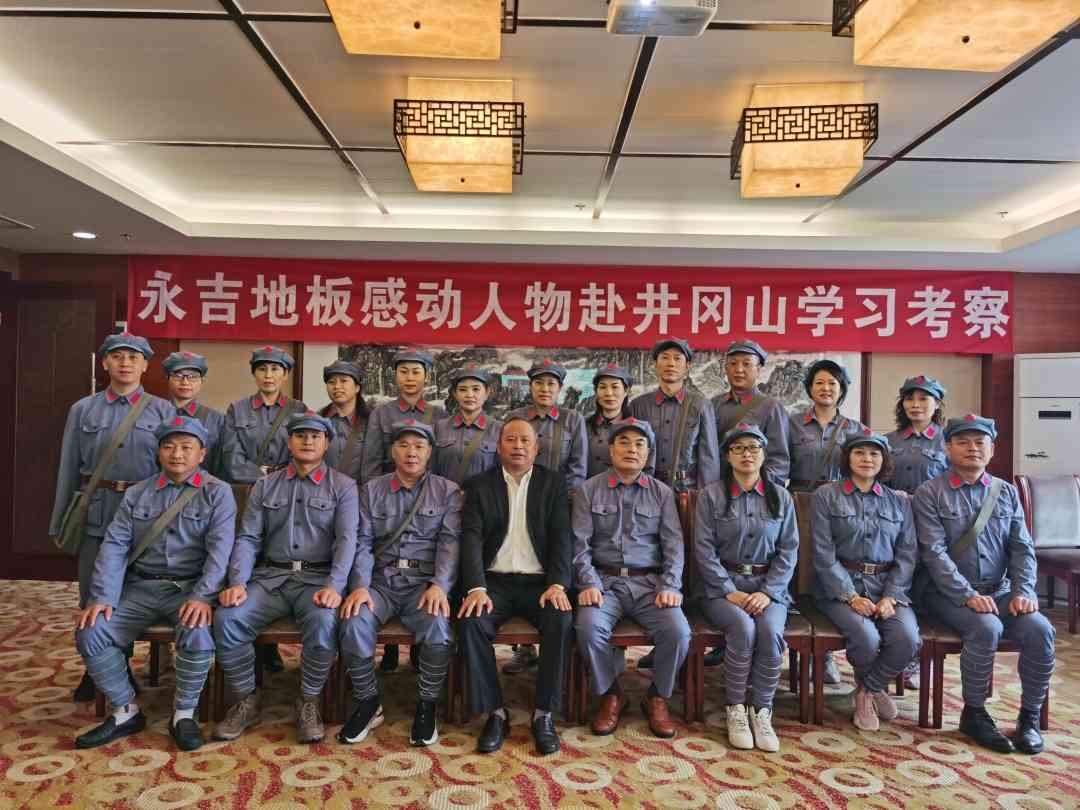 人生就是搏(中国)集团