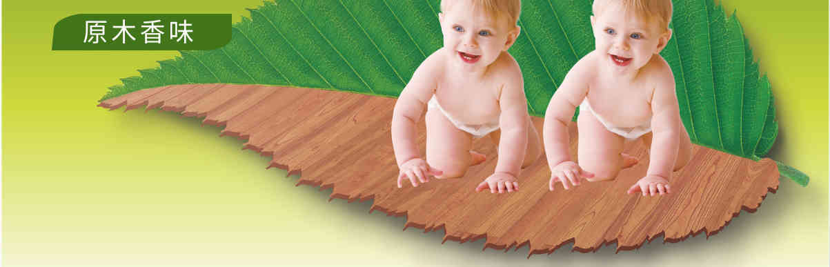 人生就是搏(中国)集团