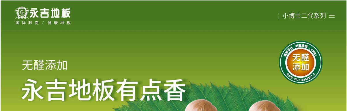 人生就是搏(中国)集团