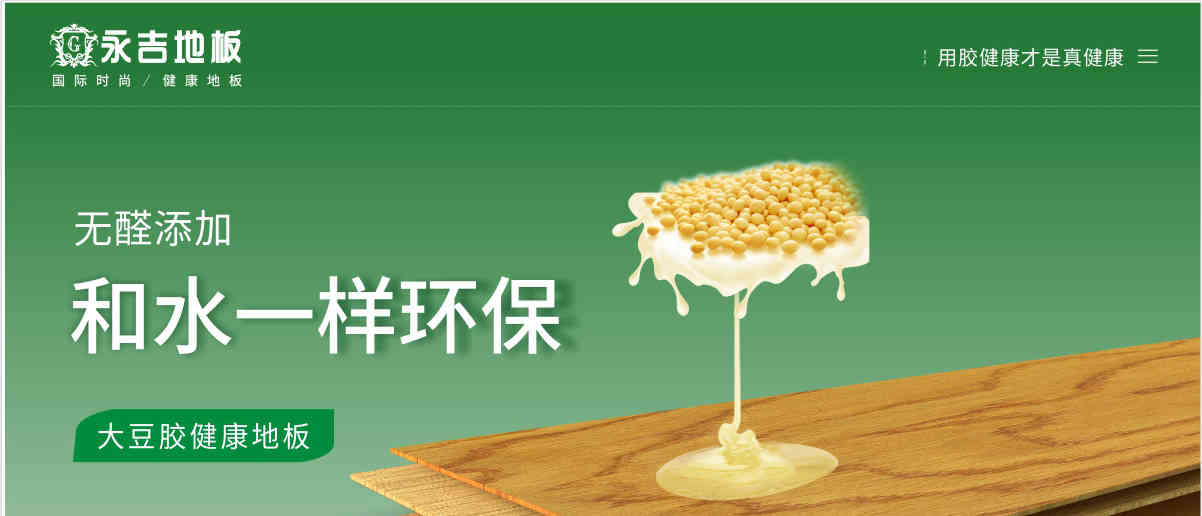 人生就是搏(中国)集团